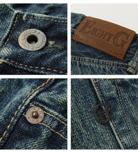 Load image into Gallery viewer, EIGHT'G 605-RD LOOSE STRAIGHT REAL DAMAGE JEANS