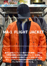 Load image into Gallery viewer, HOUSTON MA-1 FLIGHT JACKET - NAVY
