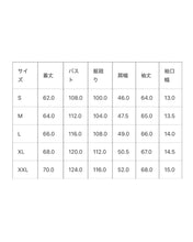 將圖片載入圖庫檢視器 BIG JOHN M6010SL (LW) SL VINTAGE 60's Classic Tracker Jacket