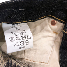 將圖片載入圖庫檢視器 BIG JOHN IVY DENIM PANTS