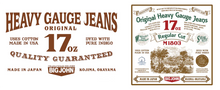 將圖片載入圖庫檢視器 BIG JOHN 17oz HEAVY GAUGE DENIM JACKET
