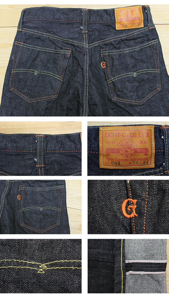 Eight store g jeans