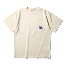 Load image into Gallery viewer, HOUSTON PIGMENT FOAM PT SOUVENIR TEE(MAP) - NATURAL
