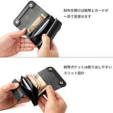 Load image into Gallery viewer, TOCHIGI LEATHER BIFOLD WALLET
