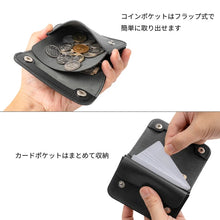 Load image into Gallery viewer, TOCHIGI LEATHER BIFOLD WALLET
