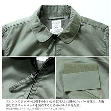 將圖片載入圖庫檢視器 HOUSTON CWU-36P FLIGHT JACKET
