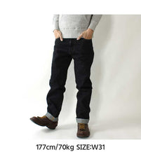 Load image into Gallery viewer, EIGHT'G 605 LOOSE STRAIGHT JEANS
