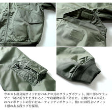 將圖片載入圖庫檢視器 HOUSTON CWU-36P FLIGHT JACKET
