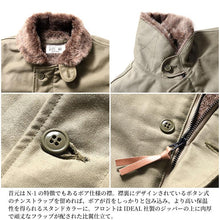 將圖片載入圖庫檢視器 HOUSTON N-1 DECK JACKET - TAN
