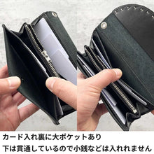 將圖片載入圖庫檢視器 TOCHIGI LEATHER BIFOLD LONG WALLET
