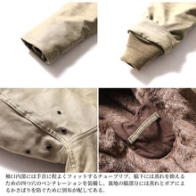 將圖片載入圖庫檢視器 HOUSTON N-1 DECK JACKET - TAN
