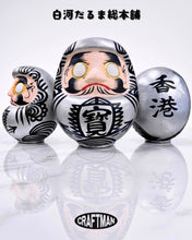 將圖片載入圖庫檢視器 【別注】白河達摩本店/香港版達摩 - 75cm
