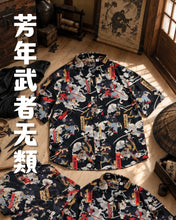 Load image into Gallery viewer, 「芳年武者无類」忍者和柄半袖
