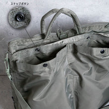 將圖片載入圖庫檢視器 US TYPE Air Force Helmet Bag
