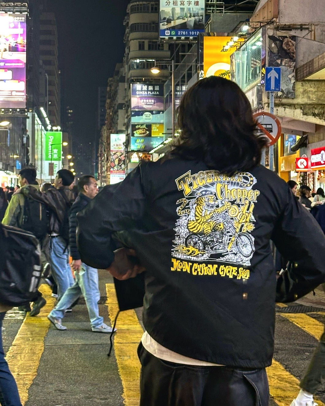 MOONEYES TIGER CHOPPER COACH JACKET