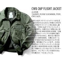 Load image into Gallery viewer, HOUSTON CWU-36P FLIGHT JACKET
