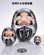 將圖片載入圖庫檢視器 【別注】白河達摩本店/香港版達摩 - 15cm
