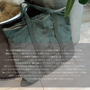 USAF TYPE 50’s Helmet Bag - SAGE