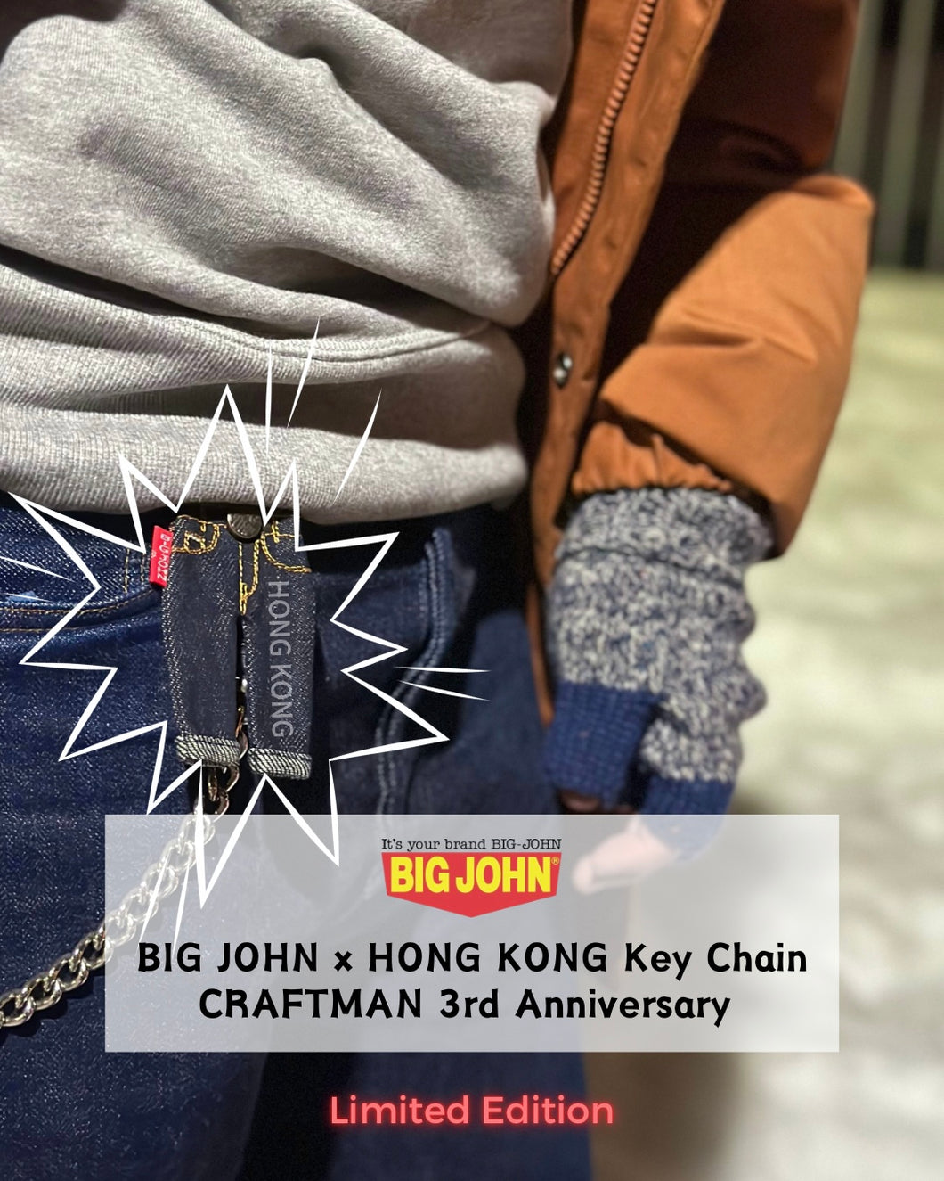 BIG JOHN JEANS x HONG KONG KEY CHAIN