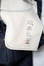 將圖片載入圖庫檢視器 預訂- BIG JOHN R008 (000W) RARE JEANS
