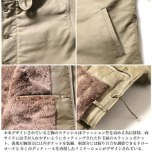 將圖片載入圖庫檢視器 HOUSTON N-1 DECK JACKET - TAN
