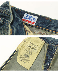 EIGHT'G 605-RD LOOSE STRAIGHT REAL DAMAGE JEANS