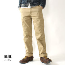 Load image into Gallery viewer, LOOSE TROUSERS CHINO PANTS
 - BEIGE
