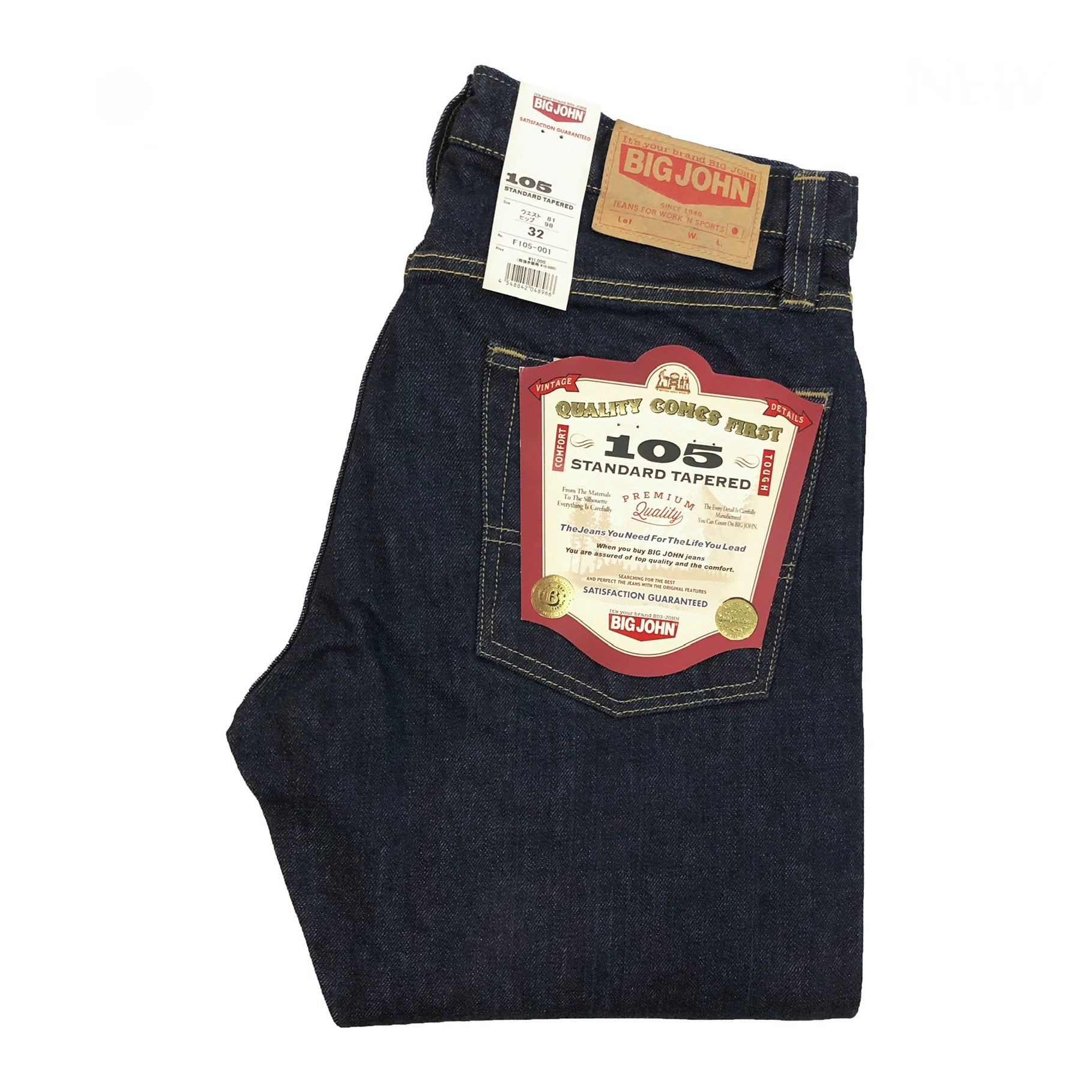 非売品 THE AUTHENTIC ONE BIC JOHN JEANS CUP DENIMIO | M1012RC (001) 16OZ GR LABEL WILD DUCK JEANS