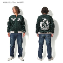 將圖片載入圖庫檢視器 HOUSTON VELVETEEN SOUVENIR JACKET (MAP) / 別珍 - GREEN
