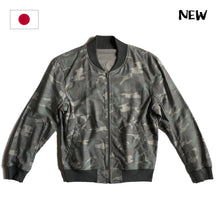 Load image into Gallery viewer, URBAN RESEARCH CAMO MA-1 JACKET - CRAFTMAN
