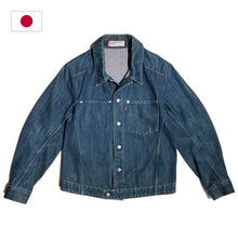 Load image into Gallery viewer, LEVI&#39;S ENGINEERED JEANS JACKET - CRAFTMAN

