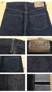 EIGHT'G 605 LOOSE STRAIGHT JEANS